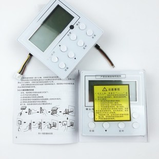 XK67 XK69四芯線一拖一中央空調線控器 XK51 風管機控制面板XK27