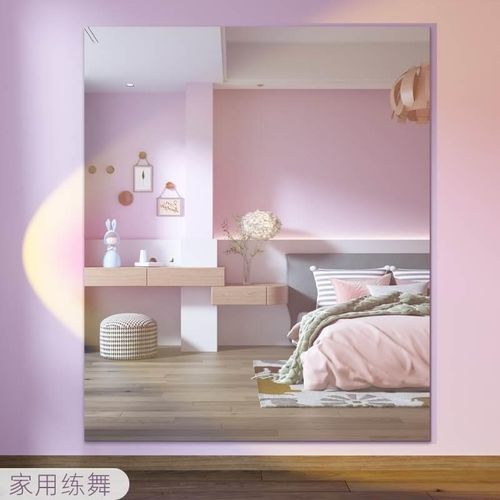 舞蹈镜子玻璃镜片贴m墙自t粘全身穿衣镜无框瑜伽健身试衣镜家用定