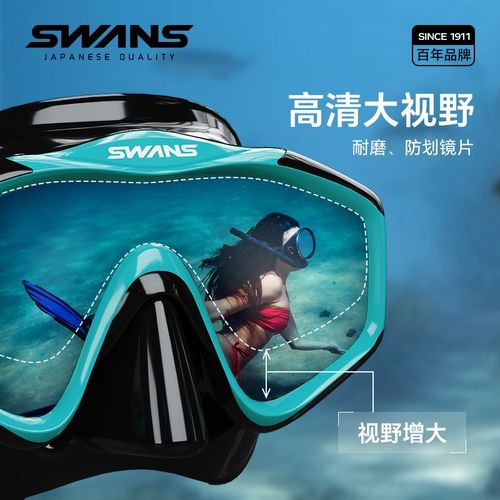 swans浮潜面罩专业防呛潜水镜成人水下呼吸管游泳装备套装泳镜