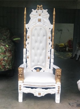 网红龙椅包厢会客影楼摄影欧式奢华雕花高靠背龙椅子国王椅皇后椅