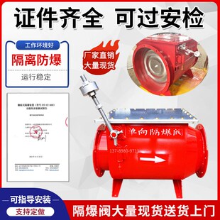 单向隔爆阀除尘器管道防爆阀重锤翻板式单项阻火器阀粉尘隔爆阀