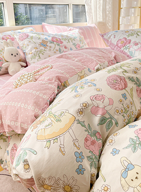 儿童女被套单件1.5米180x220单人宿舍150x200全棉被罩200x230