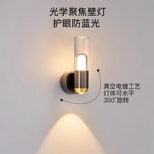 卧室床头壁灯设计款客厅背景墙壁灯可旋转高档酒店壁灯