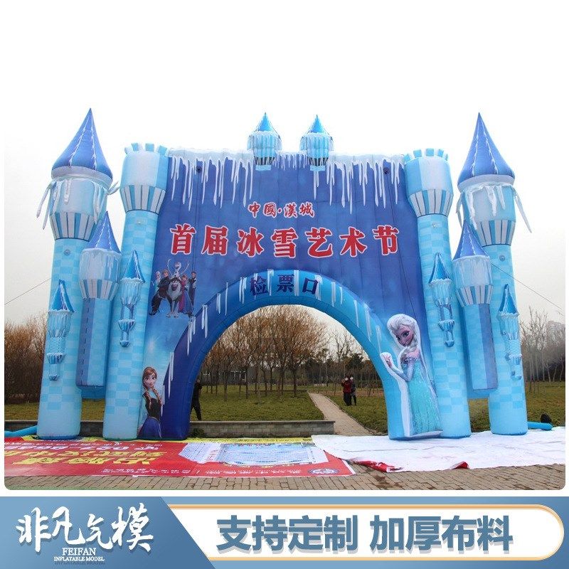 大型充气卡通冰雪节拱门气模气模冰雪世界海洋模型景区活动宣传