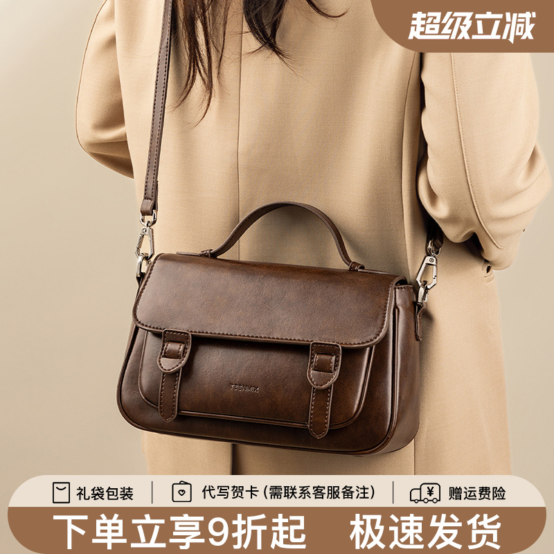 天美意女包2025新款邮差包大容量单肩斜挎包通勤手提包休闲小方包