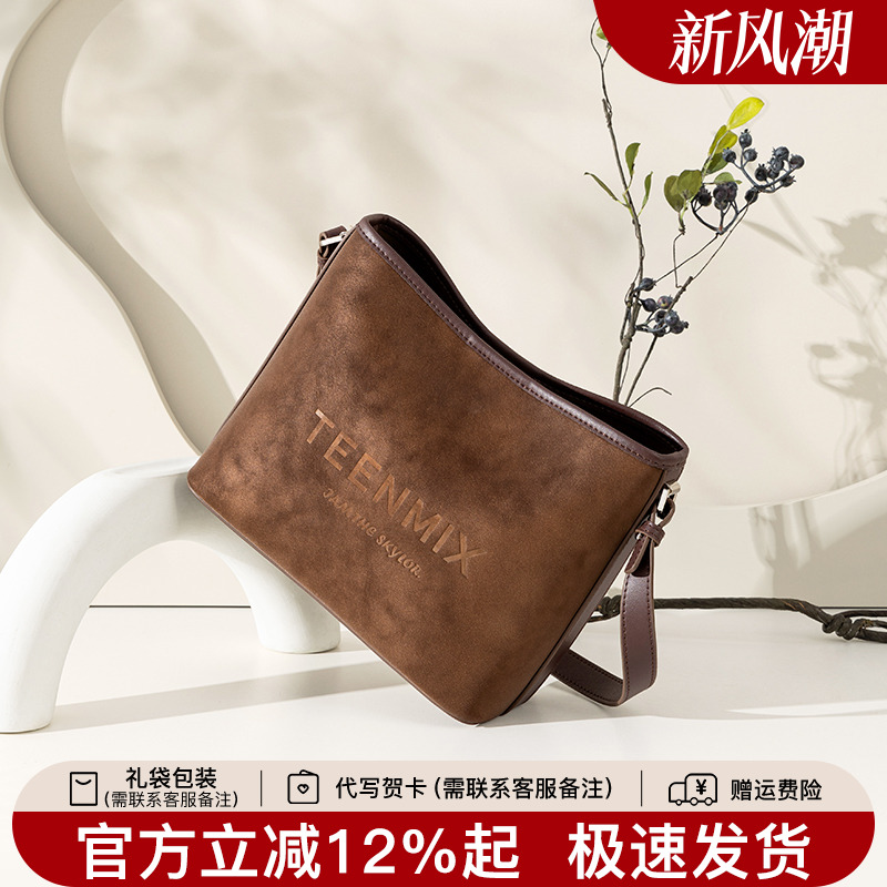 秋冬小众包包天美意2025新款百搭