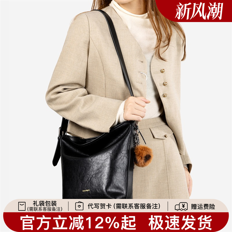 天美意真皮水桶包女腋下包