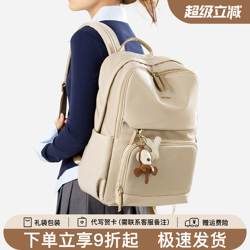 天美意帆布大容量双肩包女2025新款百搭休闲牛津布防水轻便旅行包