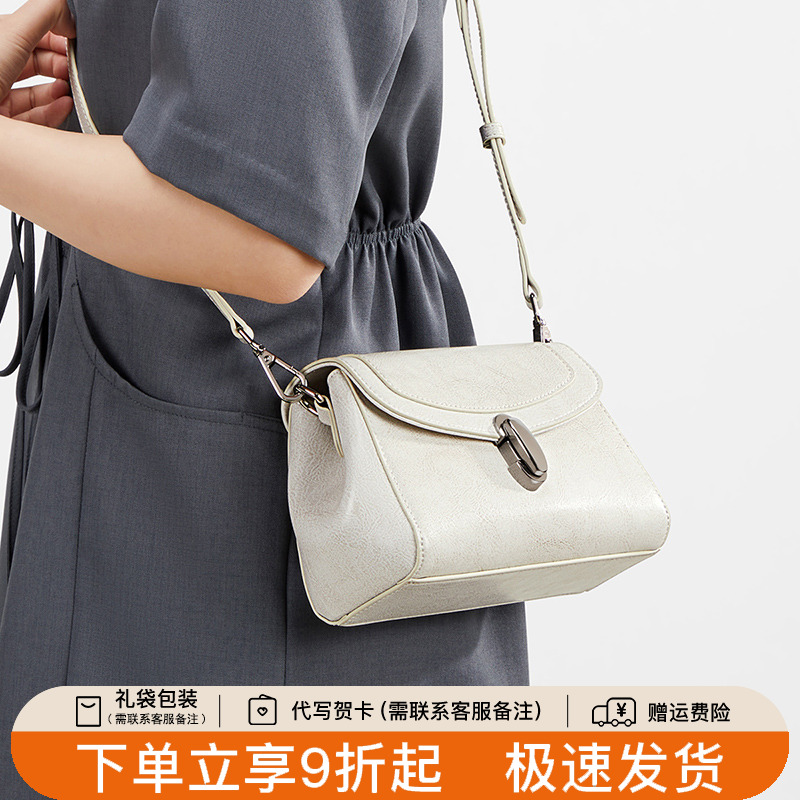天美意真皮腋下包女小方包