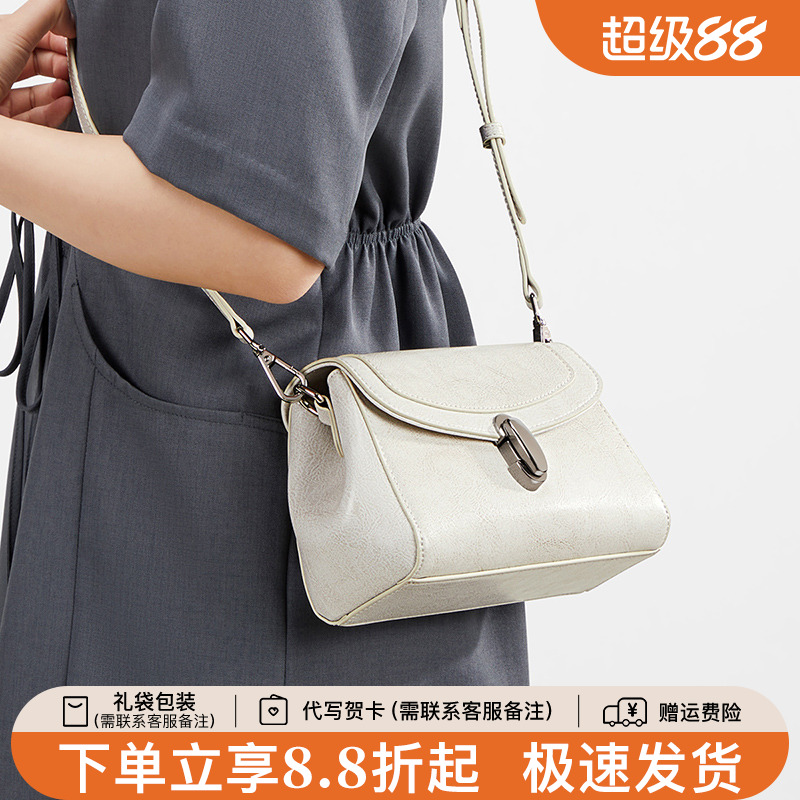 天美意真皮腋下包女小方包