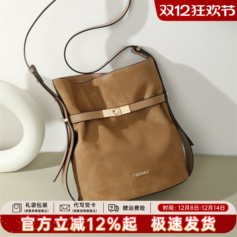 天美意真皮水桶包女手提包