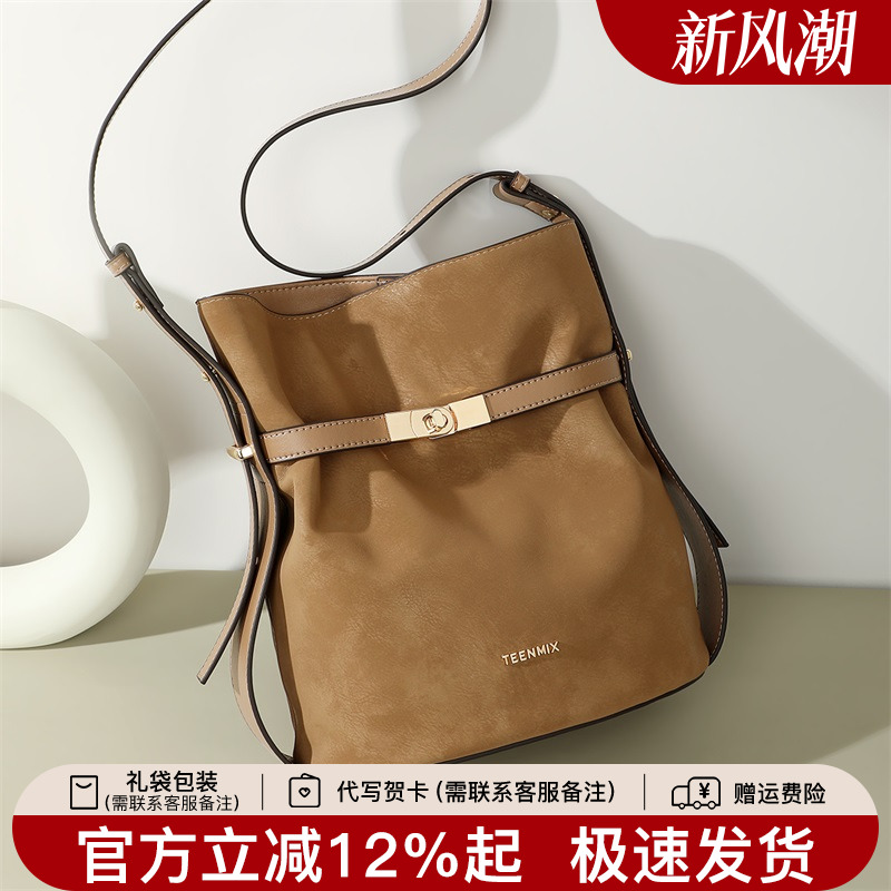 天美意真皮水桶包女手提包