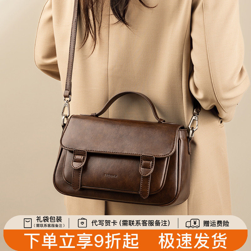 天美意女包2025新款邮差包大容量单肩斜挎包通勤手提包休闲小方包