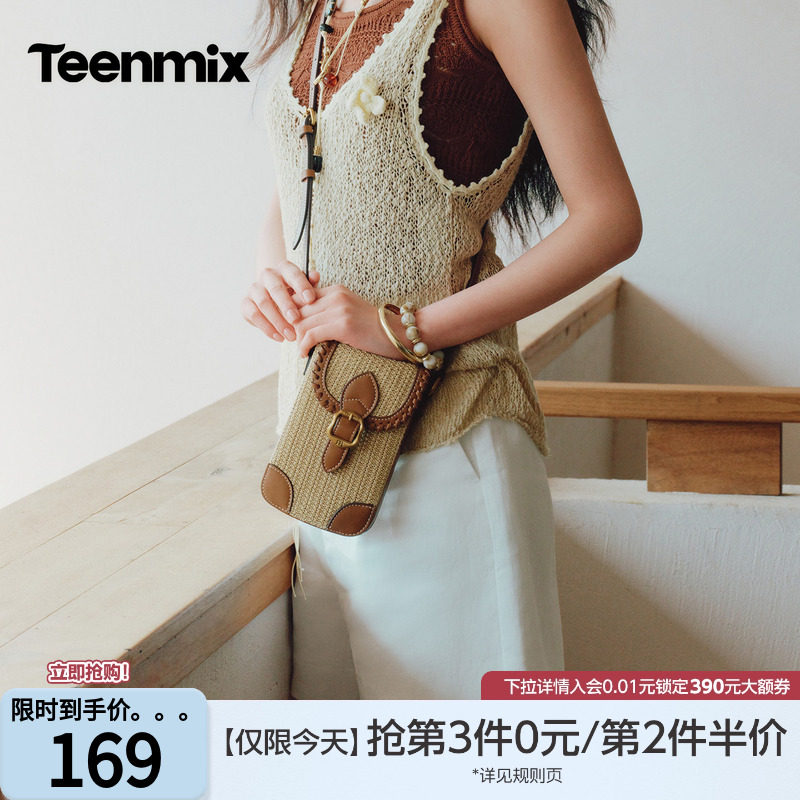 【520礼物】天美意斜挎包女包2026夏季新款单肩包手机包迷你小包