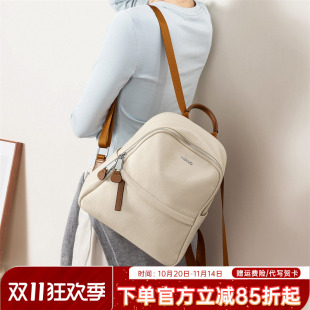 天美意头层牛皮双肩包女2025新款 百搭大容量休闲真皮背包旅行书包