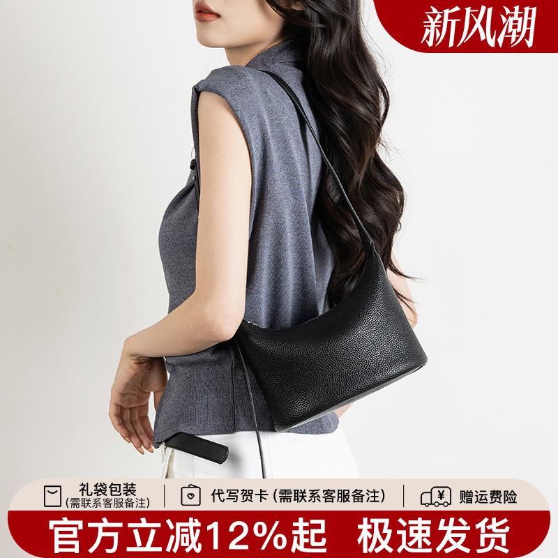 天美意真皮水桶包女腋下包