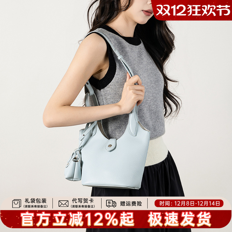 天美意真皮水桶包女手提包