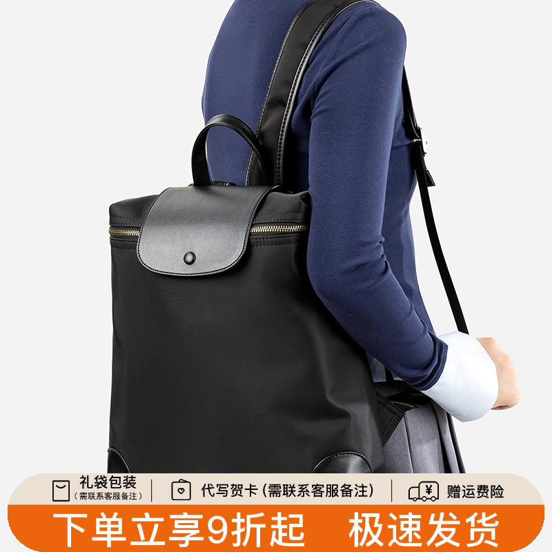 天美意牛津布双肩包女