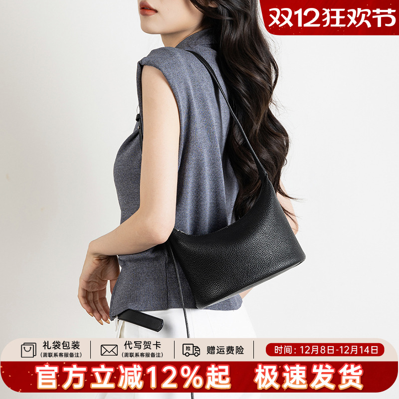 天美意真皮水桶包女腋下包