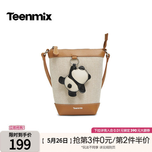 时尚简约，水桶包