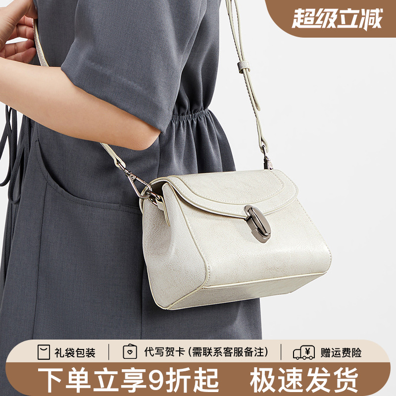 天美意真皮腋下包女小方包