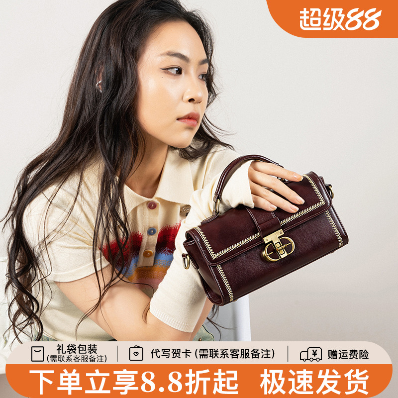 天美意真皮手提包女2025新款百搭高级感单肩斜挎包通勤休闲邮差包