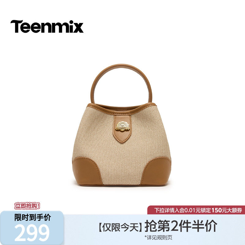 天美意2026夏新款商场同款简约百搭水桶包时尚女斜挎包X3293BX6