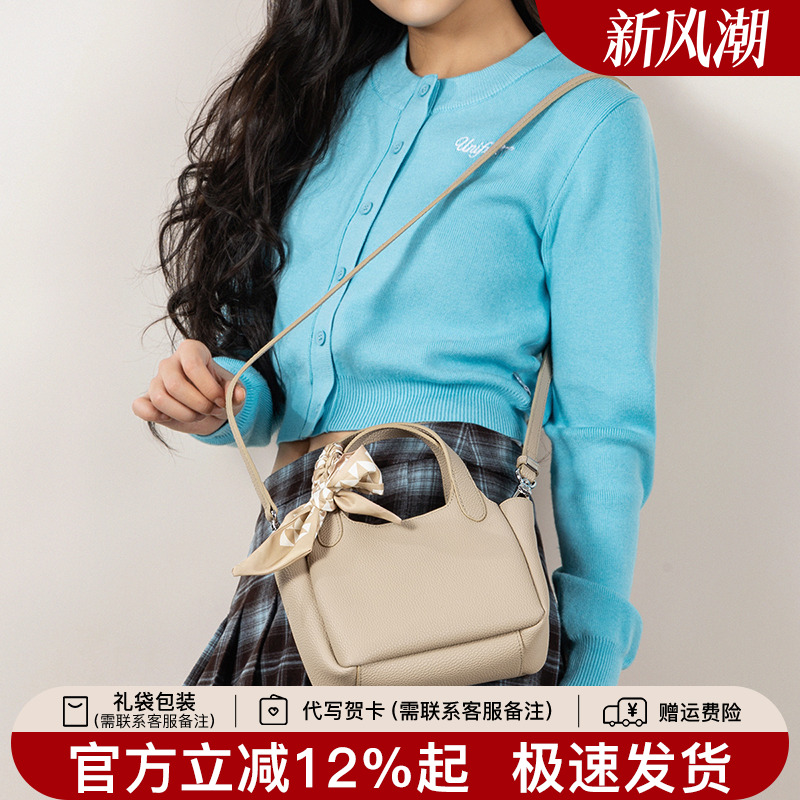 天美意真皮水桶包女斜挎包