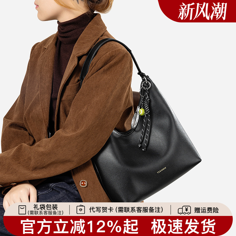 天美意真皮水桶包女腋下包