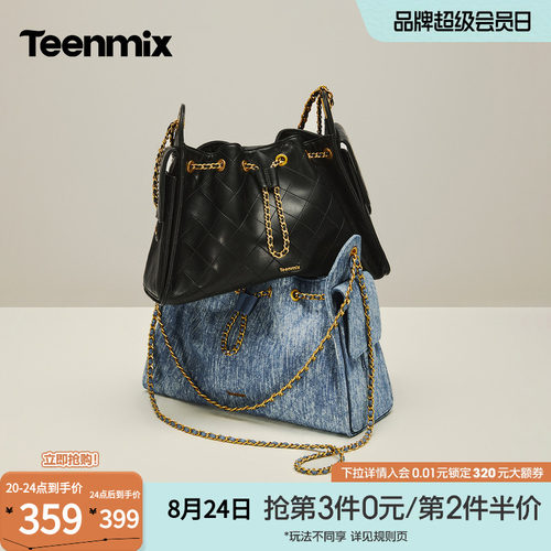 抽绳链条，松弛通勤