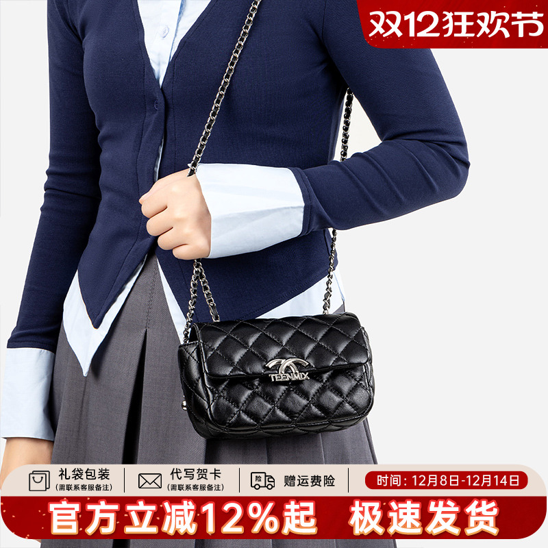 天美意真皮菱格链条包女2025新款高级感单肩斜跨包羊皮腋下小方包