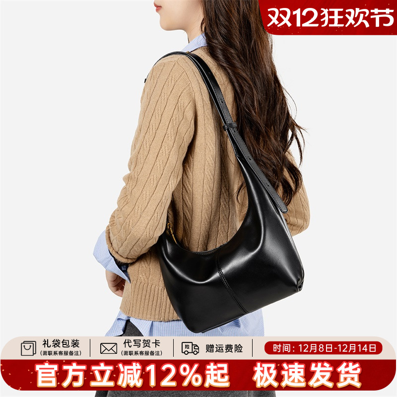 天美意真皮腋下包女斜挎包