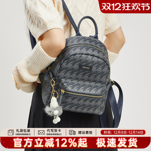 Teenmix 轻便大容量老花旅行包书包 天美意印花双肩背包女2025新款