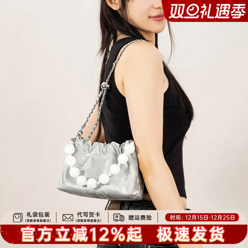 天美意链条云朵包腋下包