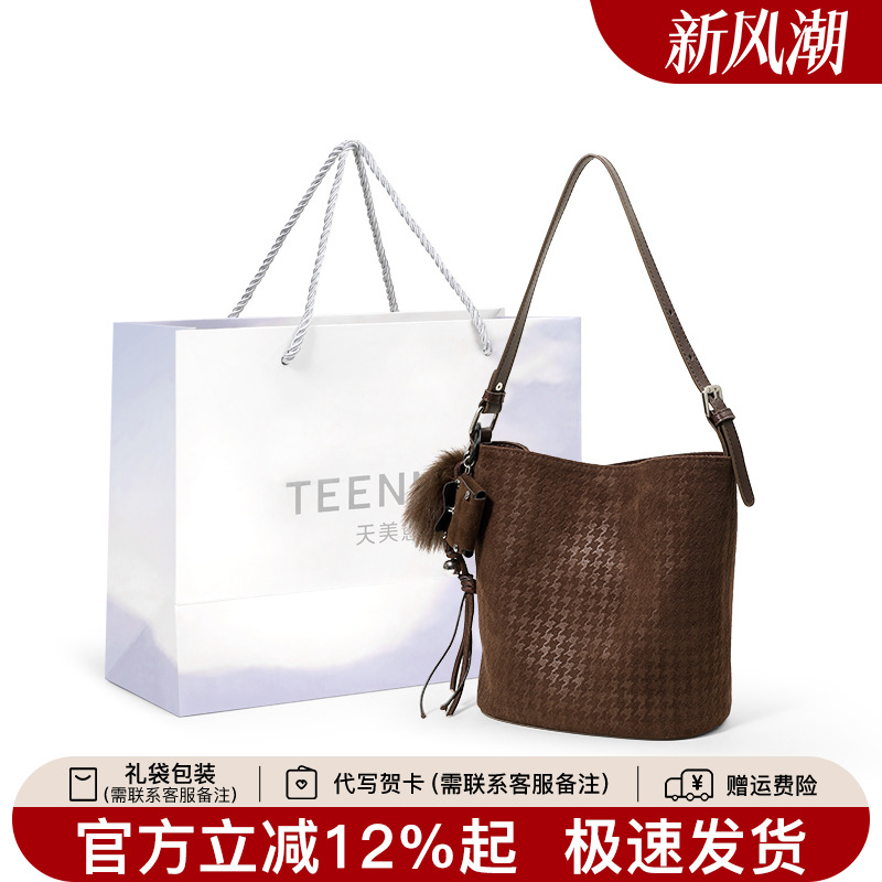 大容量单肩斜挎包咖啡色真皮百搭