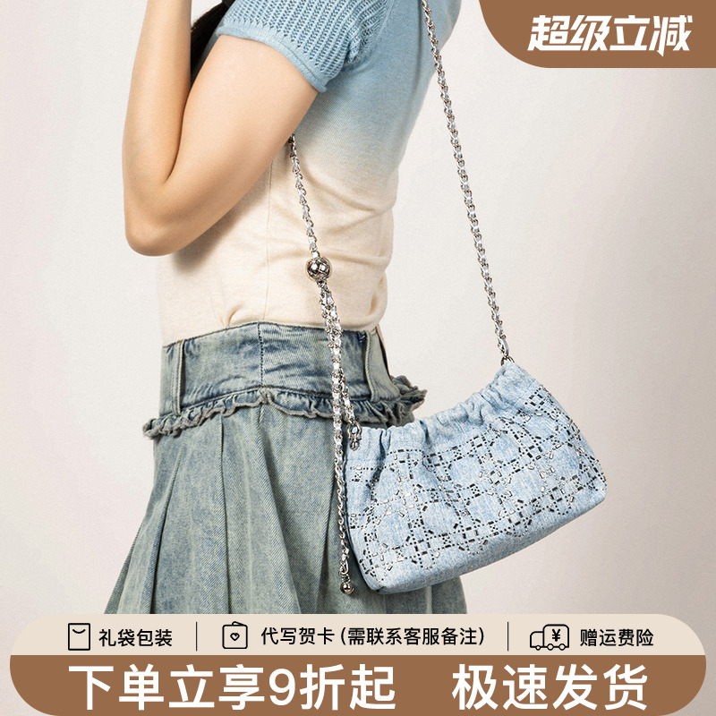 天美意带钻水桶包女2025新款褶皱云朵包链条腋下包帆布单肩斜挎包