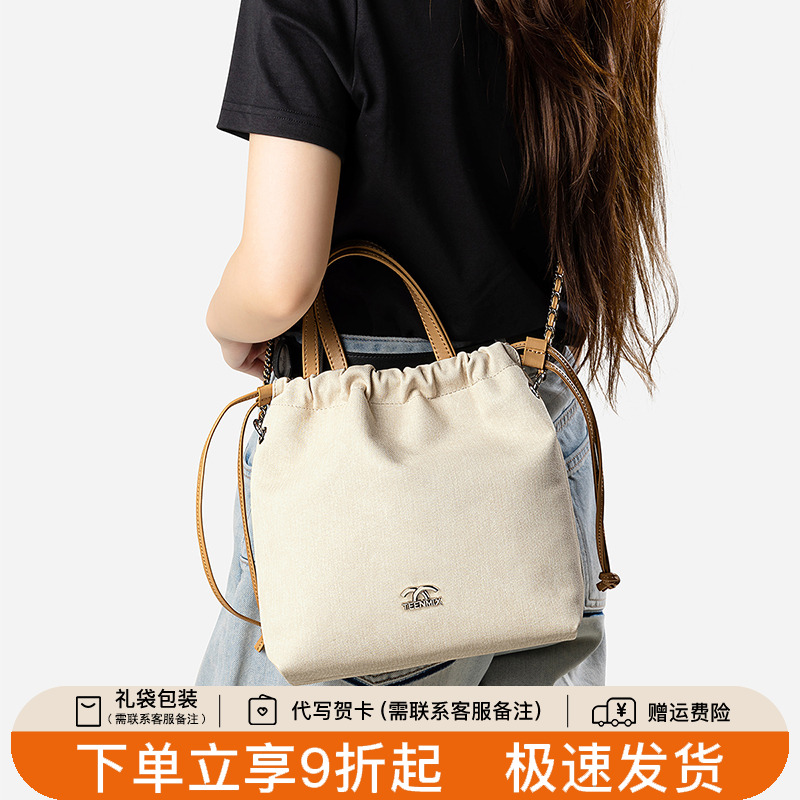 天美意真皮双肩包女链条小包