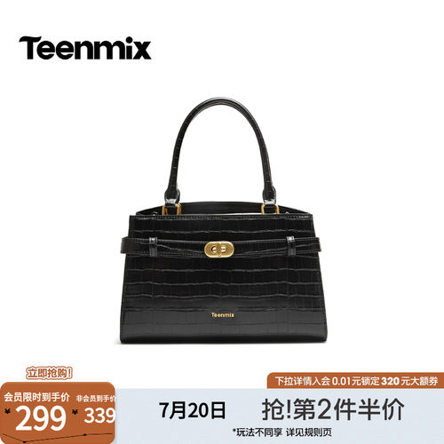 锁扣设计，复古精致