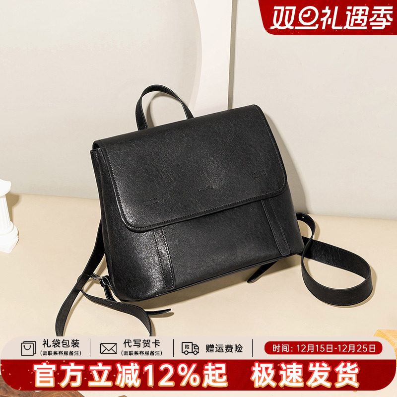 天美意2025新款真皮双肩包女时尚包盖式大容量轻奢通勤背包