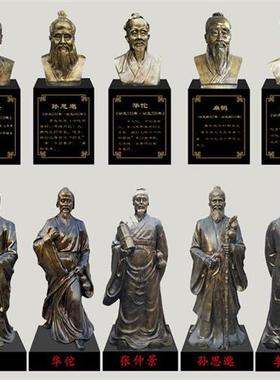 定制李时珍华佗雕塑玻璃钢扁鹊张仲景雕像人物铸铜孙思邈名医摆件