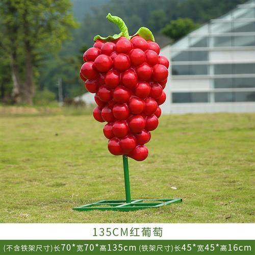 户外玻璃钢仿真菠萝梨葡萄雕塑水果蔬菜模型果园园林美陈装饰摆件,基础建材,砂岩雕刻,淘宝优惠券,粉丝福利购,淘宝优惠卷