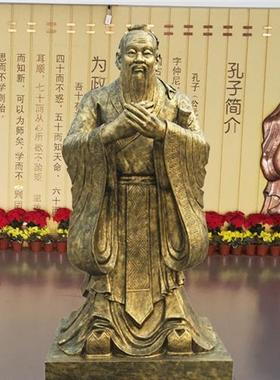 孔子雕塑玻璃钢孔子像铜雕定制园林景观校园名人雕像仿铜人物摆件