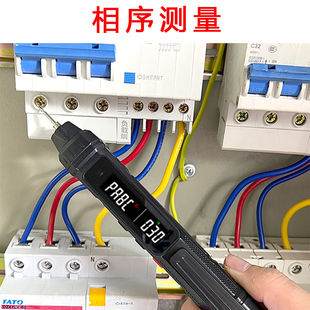 ZL12B智能笔式万用表电工数显试电笔多功能全自动笔试万能表