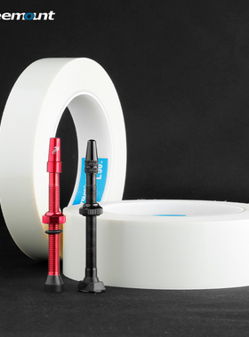 deemount山地车公路自行车圈真空胎垫内胎密封胶带50米改装配件