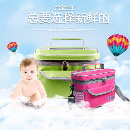 6升婵之语冰包母乳保鲜包饭盒包便携加厚保温包保温袋冰袋背奶包