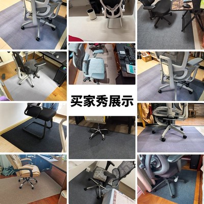 金宁办公电脑椅地垫长方形垫子书房防滑转椅耐脏滑轮家用书桌地毯