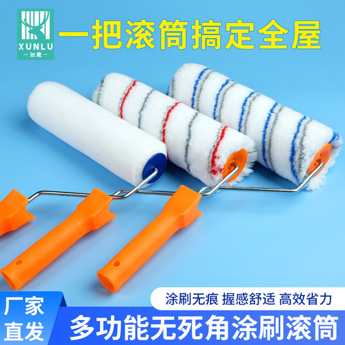 4-9寸无死角滚筒刷可配加长杆