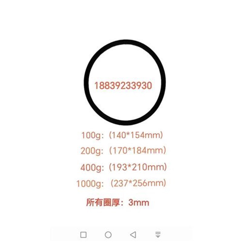 100g200g400g1000g制样粉碎机料钵密封圈研磨锅用橡胶垫块压块