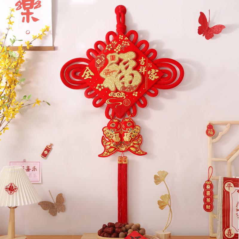 福字中国结挂件客厅大号高档平安节吉祥玄关背景墙壁乔迁墙面装饰