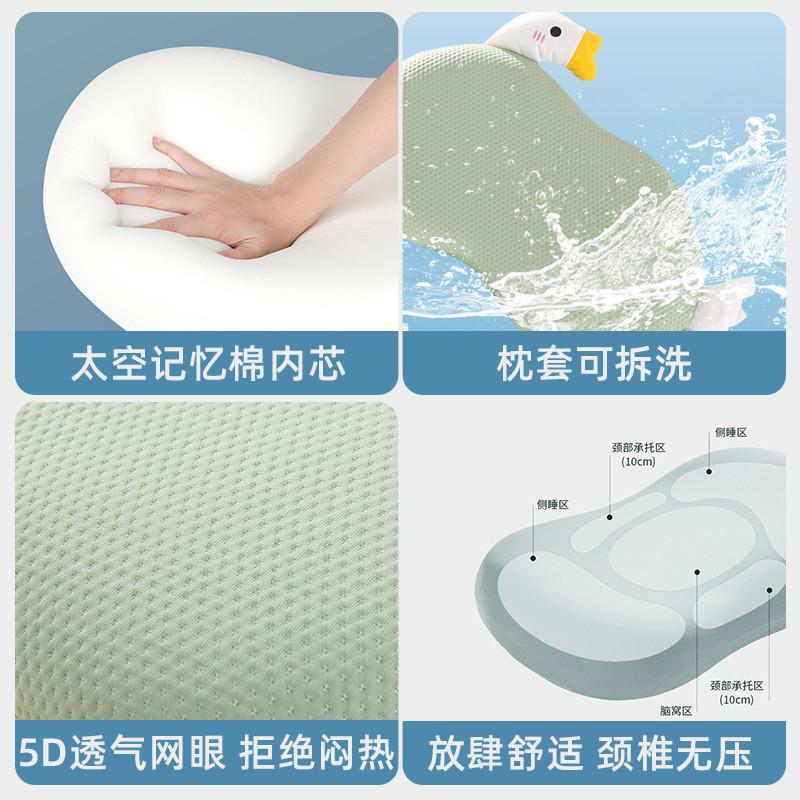 儿童枕头凉枕夏季凉感冰丝记忆棉枕芯幼儿园午睡防出汗婴儿定型